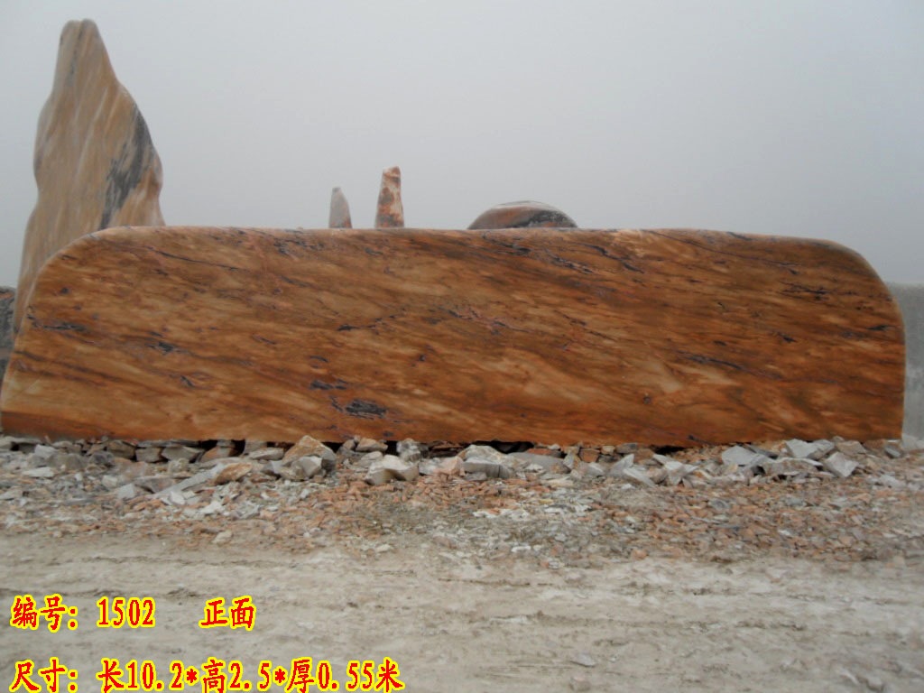 晚霞红景观石 晚霞红景观石