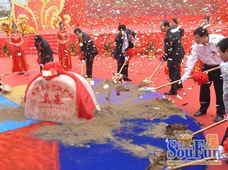 万达广场奠基石