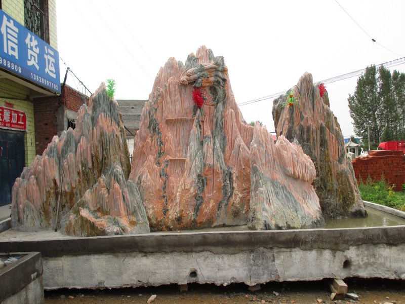 镇平县晚霞红假山