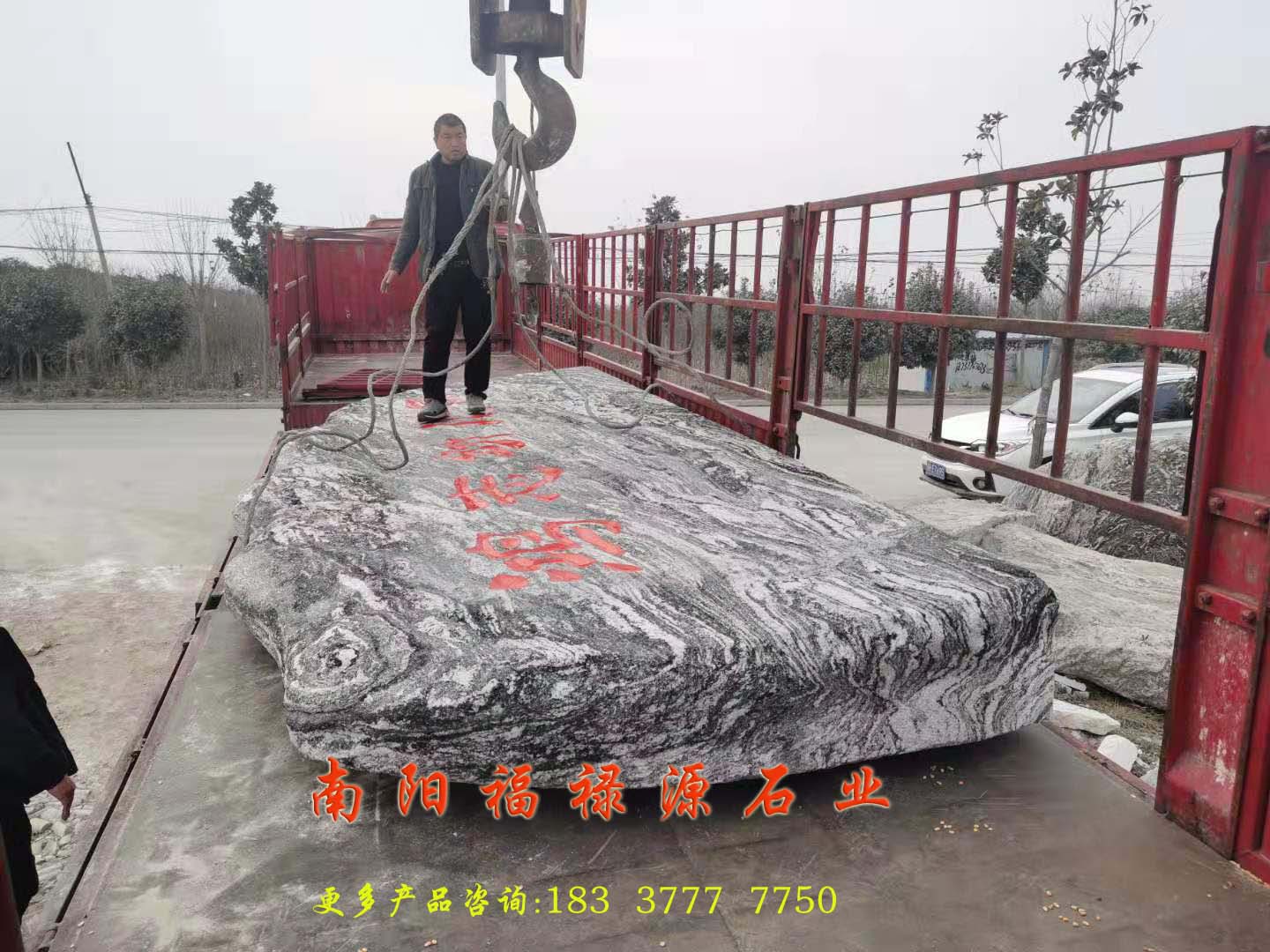 门牌石，安阳滑县订购长5.8米门牌石