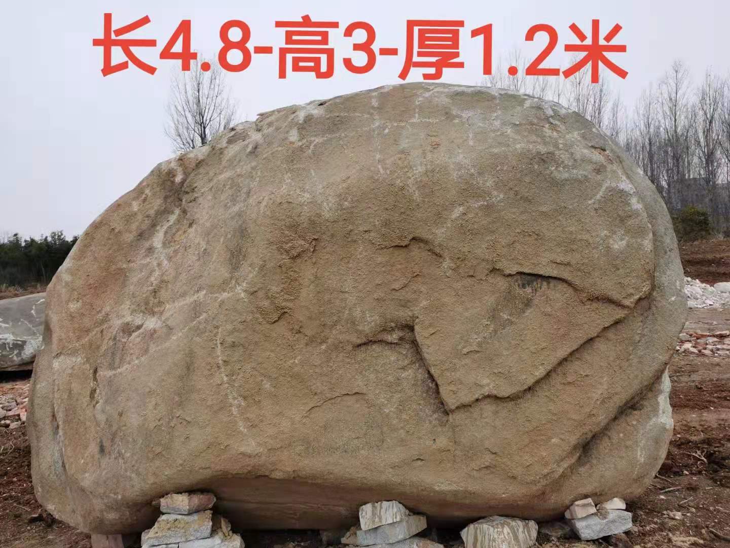福禄源石业花岗岩自然石
