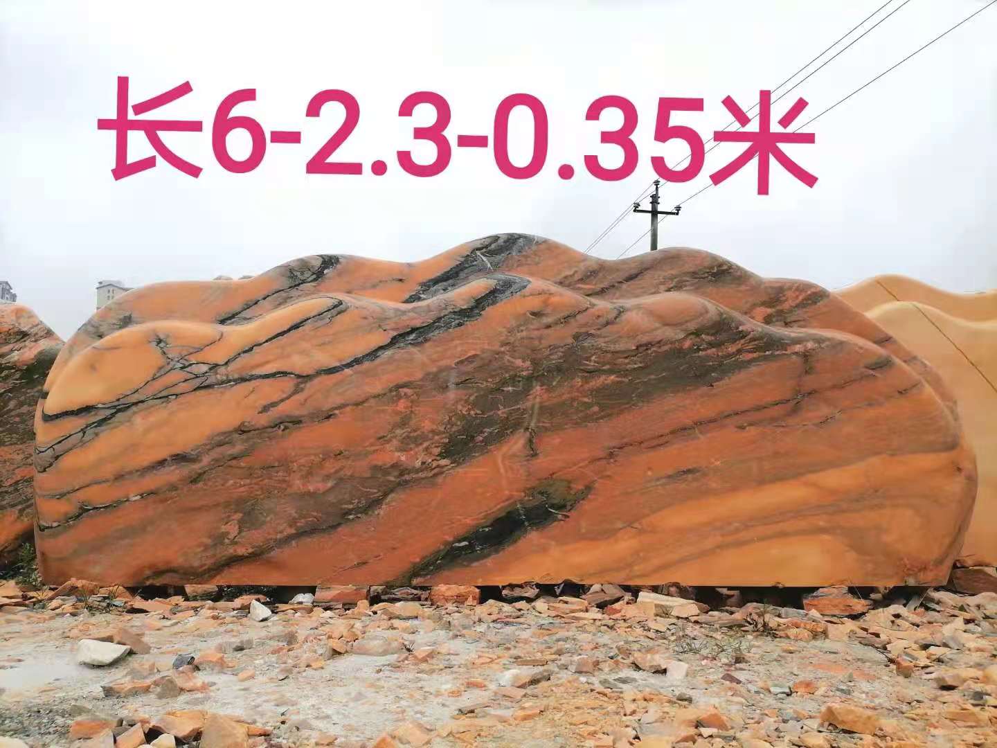 大型晚霞红景观石—福禄源石业